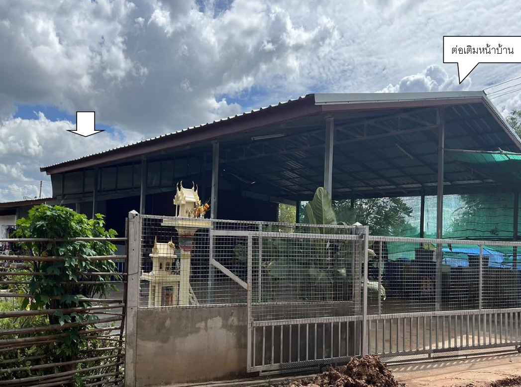 ขายทอดตลาด ที่ดินพร้อมสิ่งปลูกสร้าง ต.บ้านแปรง อ.ด่านขุนทด จ.นครราชสีมา