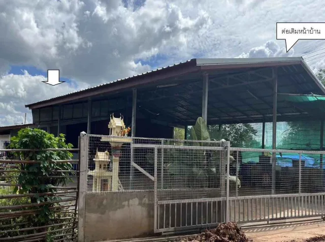 ขายทอดตลาด ที่ดินพร้อมสิ่งปลูกสร้าง ต.บ้านแปรง อ.ด่านขุนทด จ.นครราชสีมา