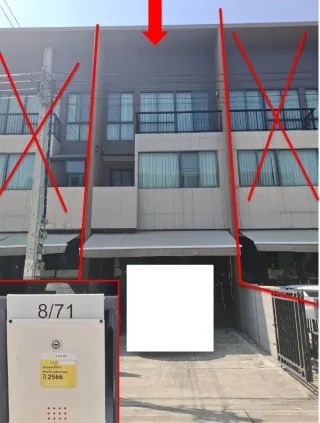 รูปทรัพย์ 1