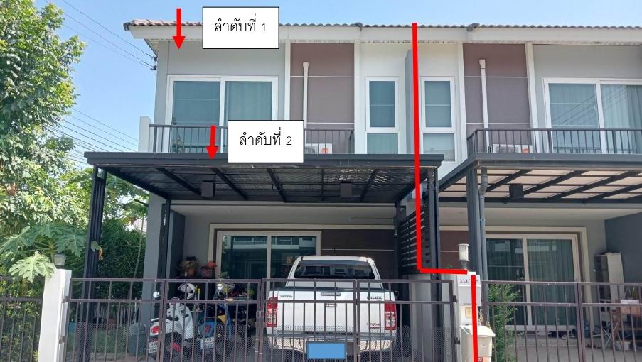 ขายทอดตลาด ที่ดินพร้อมสิ่งปลูกสร้าง แขวงบางชัน เขตคลองสามวา จ.กรุงเทพมหานคร