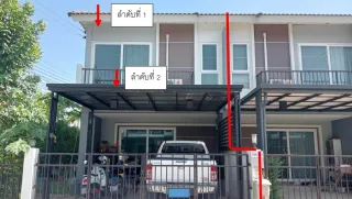 รูปทรัพย์ 1