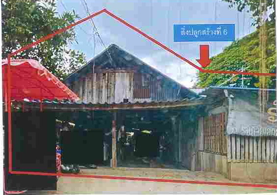 ขายทอดตลาด ที่ดินพร้อมสิ่งปลูกสร้าง ต.ขนงพระ อ.ปากช่อง จ.นครราชสีมา
