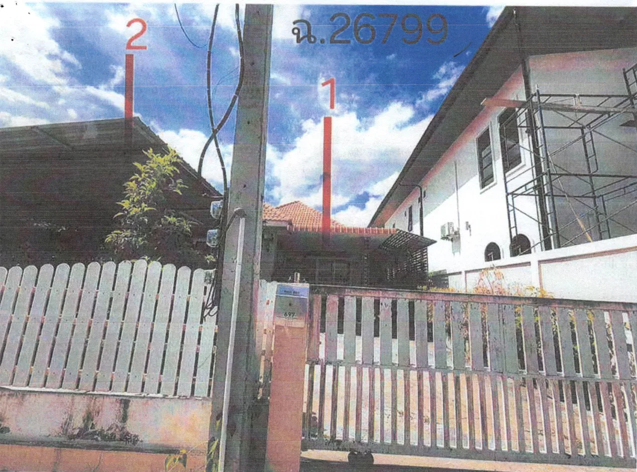 ขายทอดตลาด ที่ดินพร้อมสิ่งปลูกสร้าง ต.บ้านเขว้า อ.บ้านเขว้า จ.ชัยภูมิ