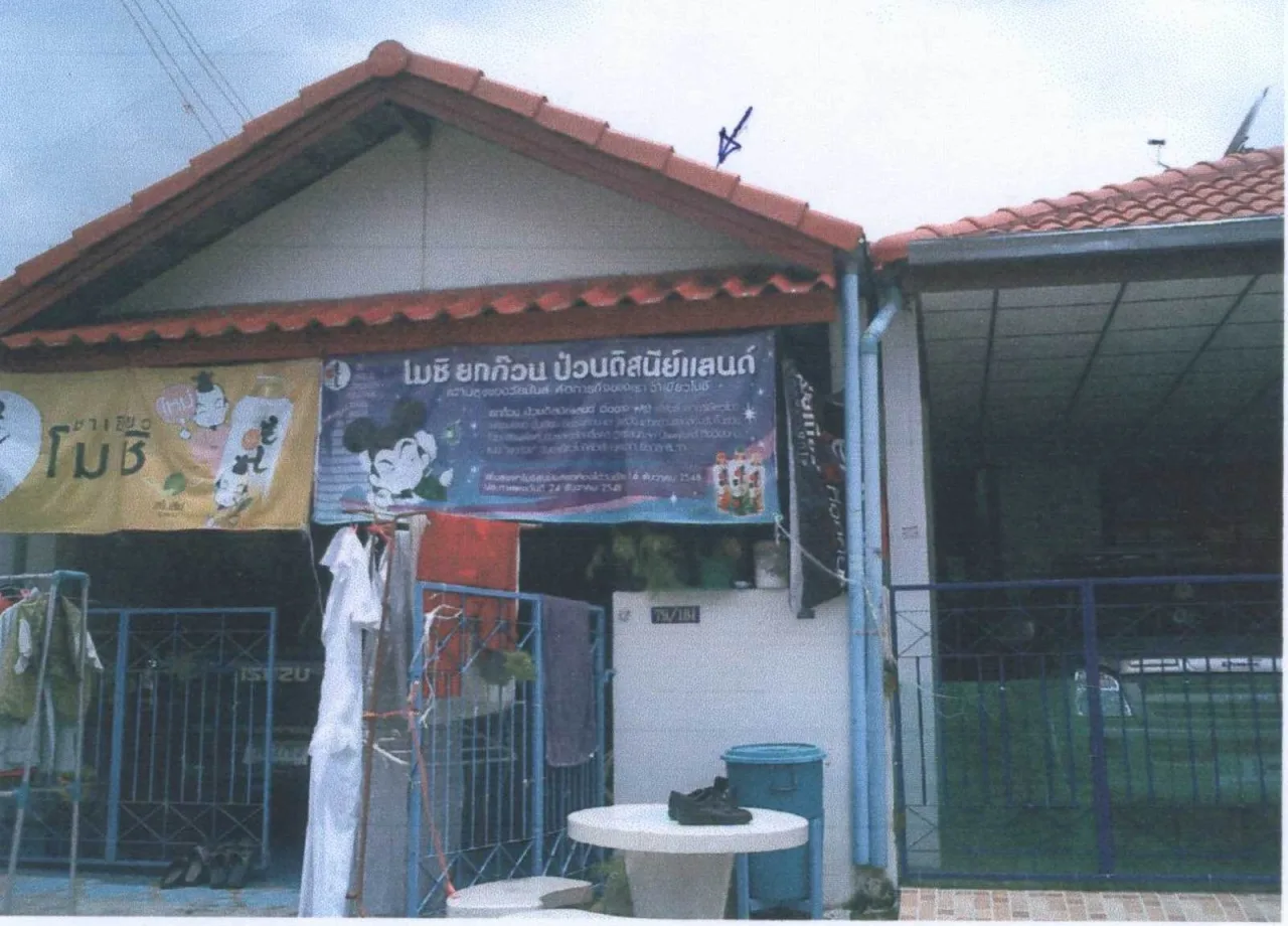 ขายทอดตลาด ที่ดินว่างเปล่า แขวงลำผักชี เขตหนองจอก จ.กรุงเทพมหานคร