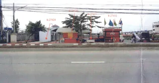 รูปทรัพย์ 2