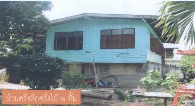 ขายทอดตลาด ที่ดินพร้อมสิ่งปลูกสร้าง ต.กุดจิก อ.สูงเนิน จ.นครราชสีมา