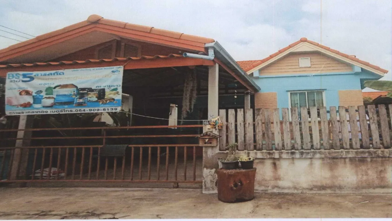 ขายทอดตลาด ที่ดินพร้อมสิ่งปลูกสร้าง แขวงโคกแฝด เขตหนองจอก จ.กรุงเทพมหานคร