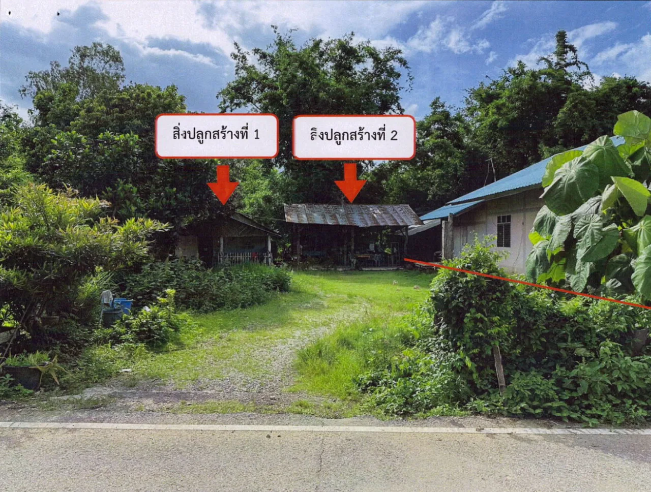 ขายทอดตลาด ที่ดินพร้อมสิ่งปลูกสร้าง ต.ห้วยไคร้ อ.แม่สาย จ.เชียงราย