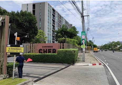 ขายทอดตลาด ห้องชุด แขวงรามอินทรา เขตคันนายาว จ.กรุงเทพมหานคร