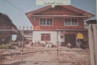 รูปทรัพย์ 1