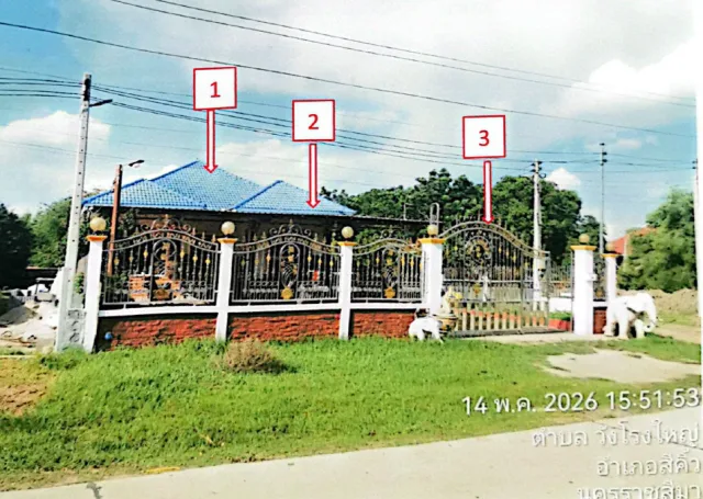 ขายทอดตลาด ที่ดินพร้อมสิ่งปลูกสร้าง ต.หนองบัวน้อย อ.สีคิ้ว จ.นครราชสีมา