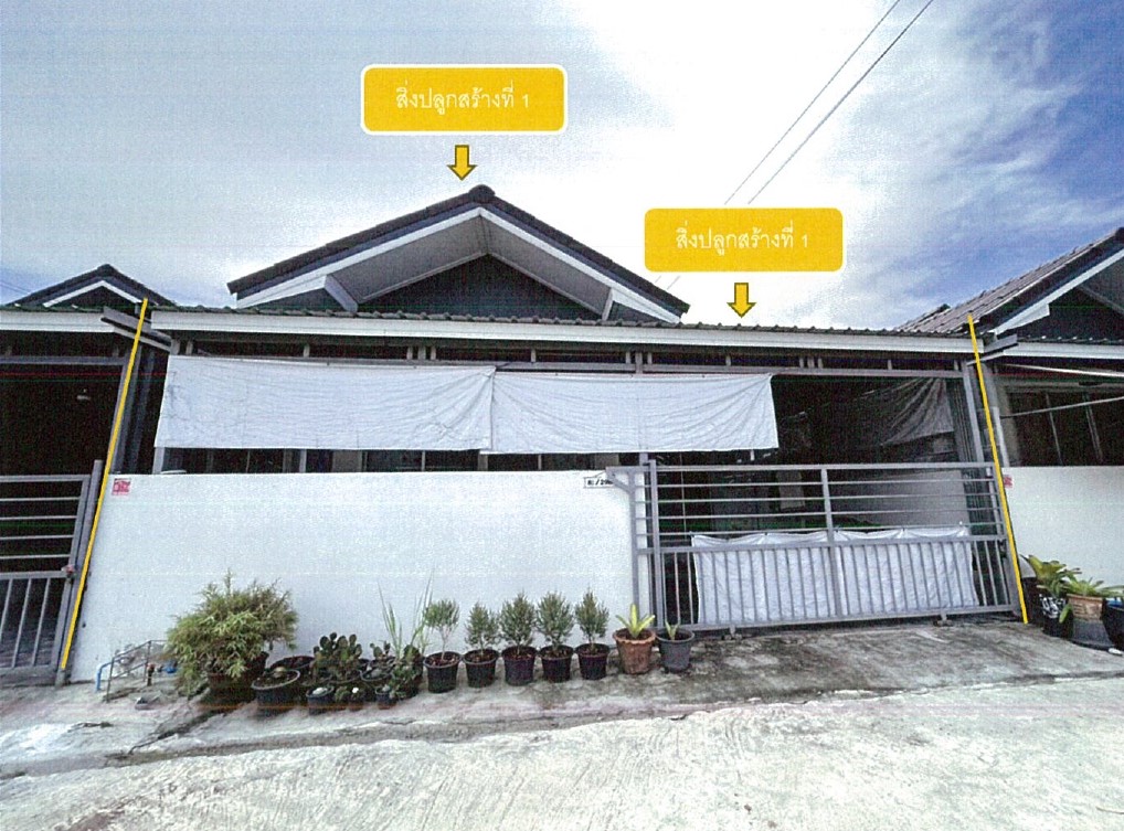 ขายทอดตลาด ที่ดินพร้อมสิ่งปลูกสร้าง แขวงกระทุ่มราย เขตหนองจอก จ.กรุงเทพมหานคร