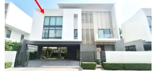 รูปทรัพย์ 2