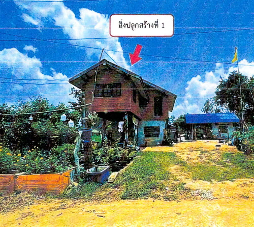 ขายทอดตลาด ที่ดินพร้อมสิ่งปลูกสร้าง ต.โคกสะอาด อ.หนองบัวระเหว จ.ชัยภูมิ