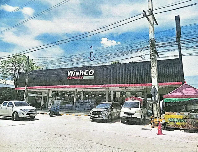 ขายทอดตลาด ที่ดินพร้อมสิ่งปลูกสร้าง ต.สูงเนิน อ.สูงเนิน จ.นครราชสีมา