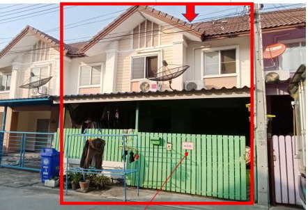ขายทอดตลาด ที่ดินพร้อมสิ่งปลูกสร้าง ต.คลองอุดมชลจร อ.เมืองฉะเชิงเทรา จ.ฉะเชิงเทรา