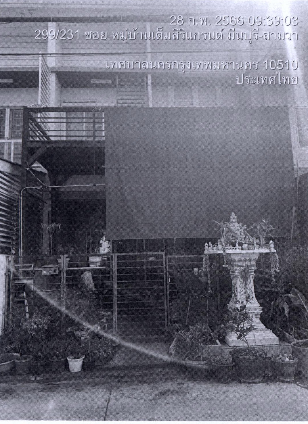 ขายทอดตลาด ที่ดินพร้อมสิ่งปลูกสร้าง แขวงบางชัน เขตคลองสามวา จ.กรุงเทพมหานคร
