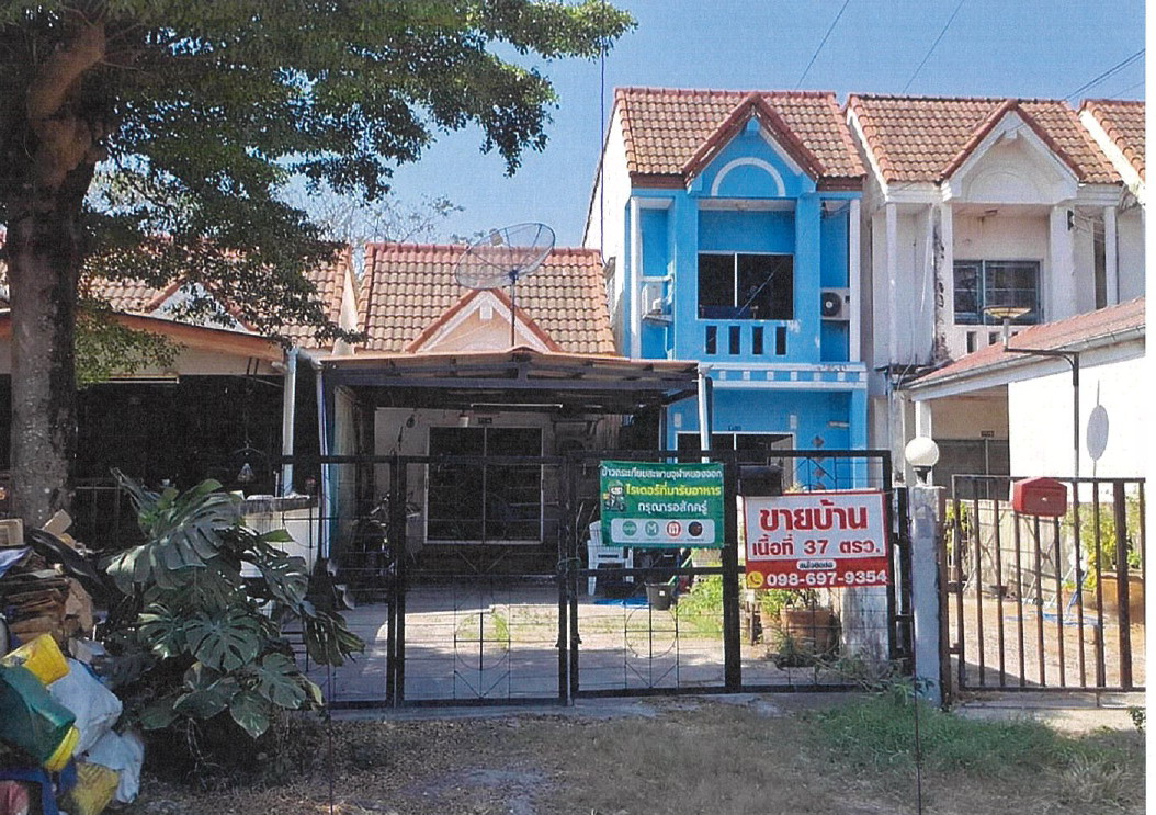 ขายทอดตลาด ที่ดินพร้อมสิ่งปลูกสร้าง แขวงหนองจอก เขตหนองจอก จ.กรุงเทพมหานคร