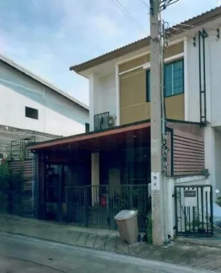 รูปทรัพย์ 1