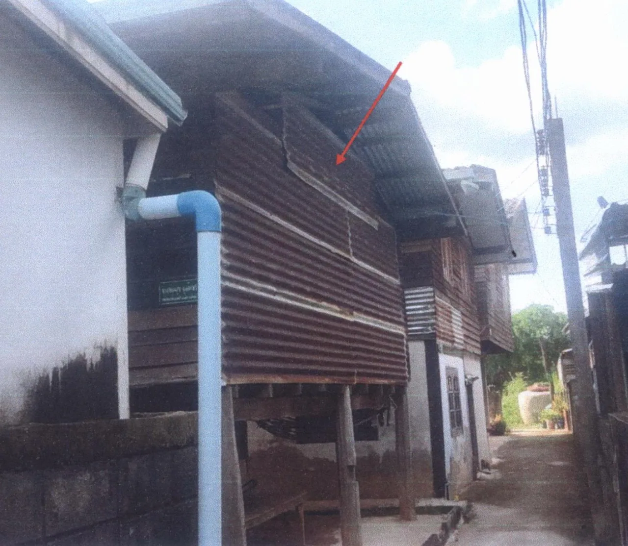 ขายทอดตลาด ที่ดินพร้อมสิ่งปลูกสร้าง ต.บุ่งคล้า อ.เมืองชัยภูมิ จ.ชัยภูมิ