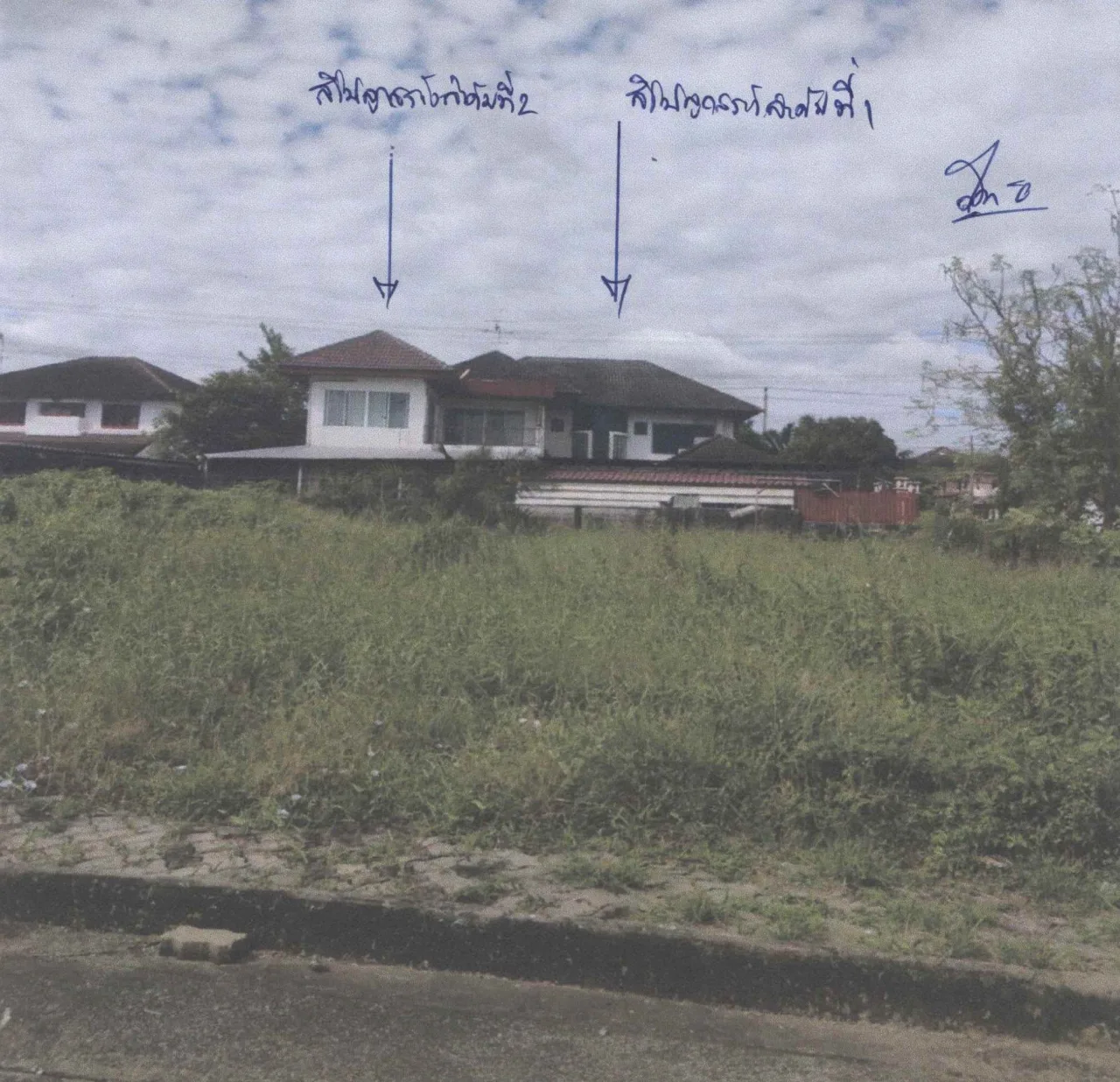 ขายทอดตลาด ที่ดินพร้อมสิ่งปลูกสร้าง แขวงแสนแสบ เขตมีนบุรี จ.กรุงเทพมหานคร