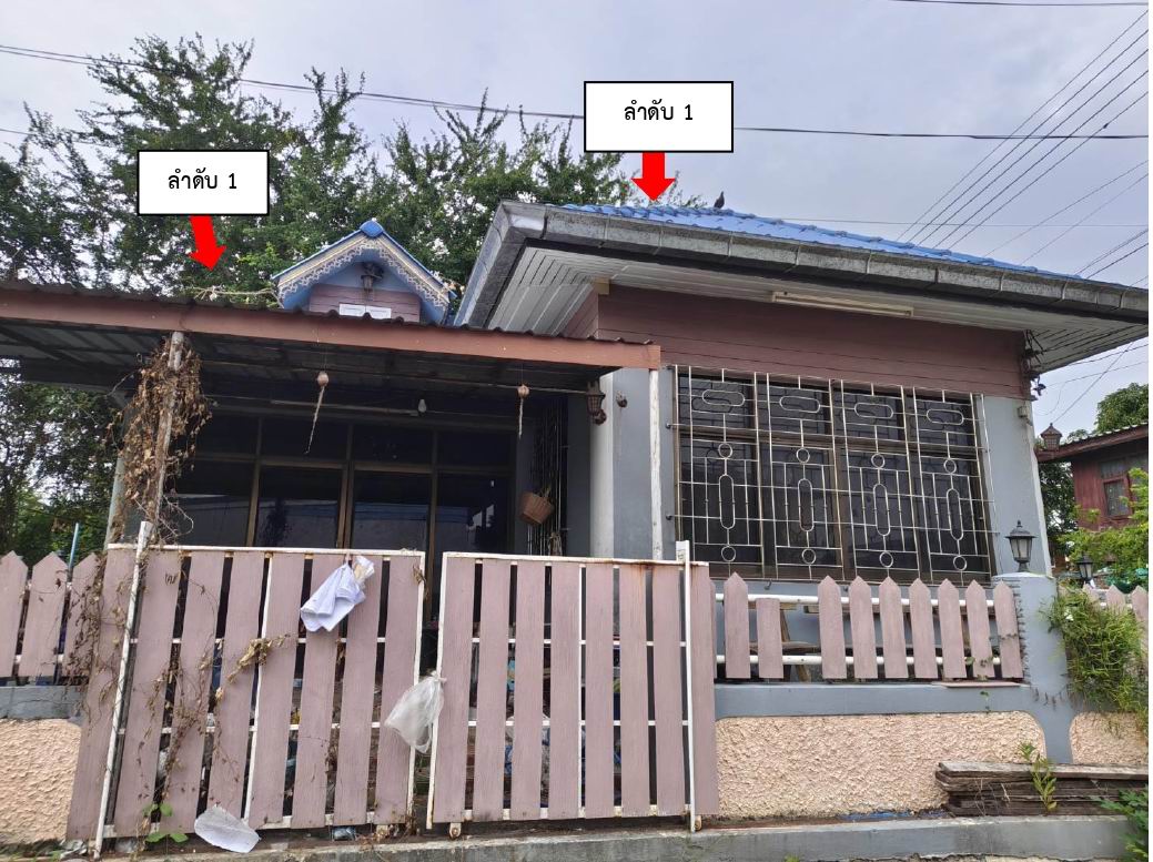 ขายทอดตลาด ที่ดินพร้อมสิ่งปลูกสร้าง ต.สีคิ้ว อ.สีคิ้ว จ.นครราชสีมา