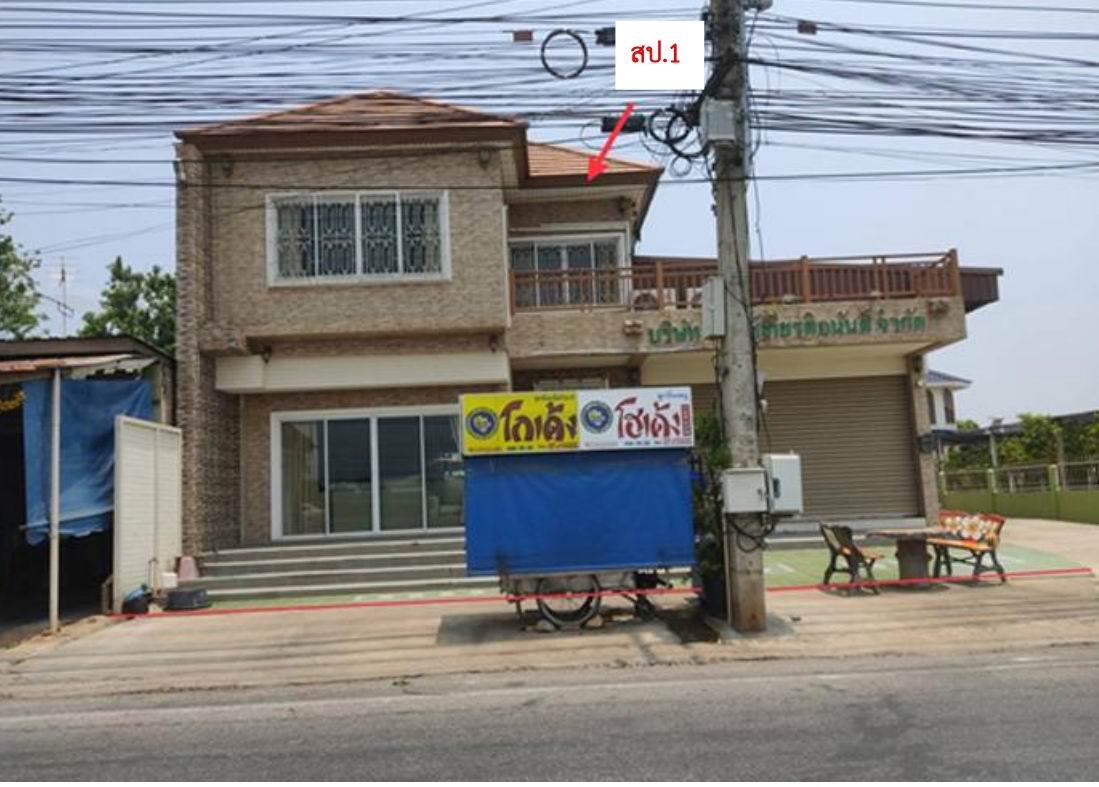 ขายทอดตลาด ที่ดินพร้อมสิ่งปลูกสร้าง ต.พญาเย็น อ.ปากช่อง จ.นครราชสีมา