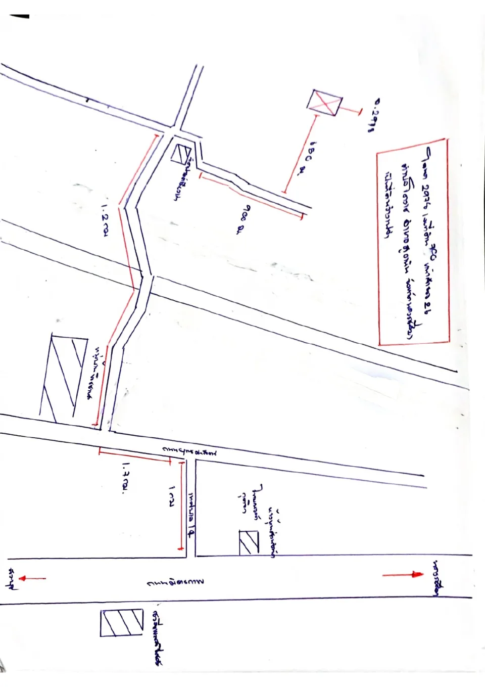 แผนที่ประกอบทรัพย์ 2