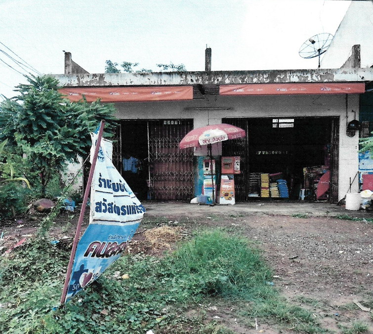 ขายทอดตลาด ที่ดินพร้อมสิ่งปลูกสร้าง ต.กุดน้อย อ.สีคิ้ว จ.นครราชสีมา