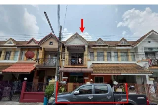 รูปทรัพย์ 2