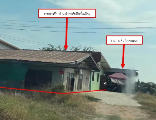 ขายทอดตลาด ที่ดินพร้อมสิ่งปลูกสร้าง ต.พันชนะ อ.ด่านขุนทด จ.นครราชสีมา