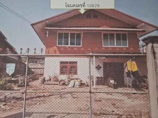 รูปทรัพย์ 2