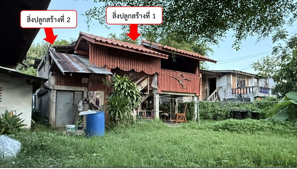 ขายทอดตลาด ที่ดินพร้อมสิ่งปลูกสร้าง ต.บ้านเหล่า อ.บ้านฝาง จ.ขอนแก่น