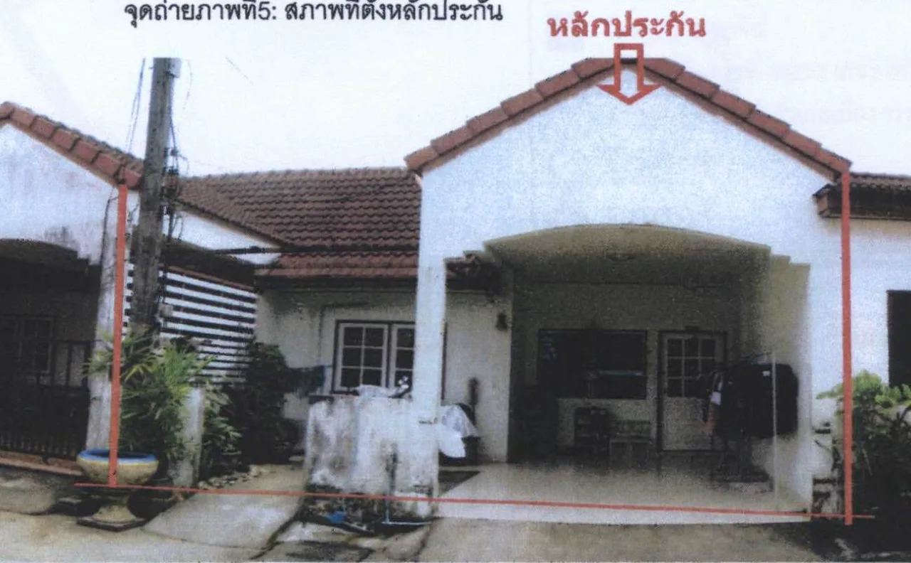 ขายทอดตลาด ที่ดินพร้อมสิ่งปลูกสร้าง ต.กระบี่ใหญ่ อ.เมืองกระบี่ จ.กระบี่