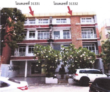 ขายทอดตลาด ที่ดินพร้อมสิ่งปลูกสร้าง แขวงแสนแสบ เขตมีนบุรี จ.กรุงเทพมหานคร