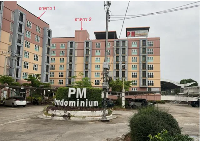 ขายทอดตลาด ห้องชุด ต.สูงเนิน อ.สูงเนิน จ.นครราชสีมา