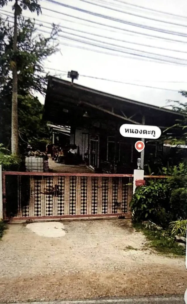 ขายทอดตลาด ที่ดินพร้อมสิ่งปลูกสร้าง ต.ขนงพระ อ.ปากช่อง จ.นครราชสีมา