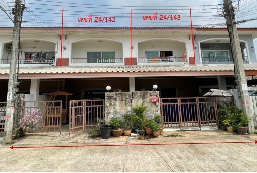 ขายทอดตลาด ที่ดินพร้อมสิ่งปลูกสร้าง แขวงหนองจอก เขตหนองจอก จ.กรุงเทพมหานคร