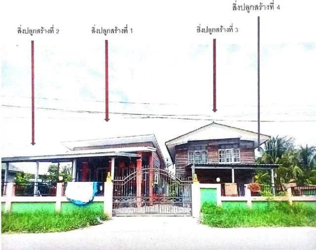 ขายทอดตลาด ที่ดินพร้อมสิ่งปลูกสร้าง ต.กุดพิมาน อ.ด่านขุนทด จ.นครราชสีมา