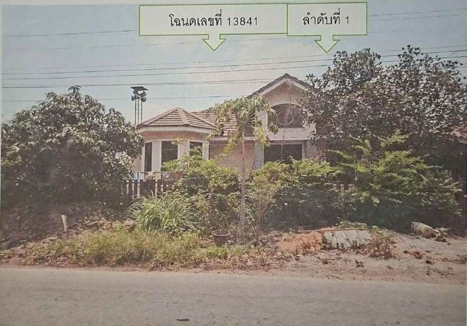 ขายทอดตลาด ที่ดินพร้อมสิ่งปลูกสร้าง ต.สระจรเข้ อ.ด่านขุนทด จ.นครราชสีมา