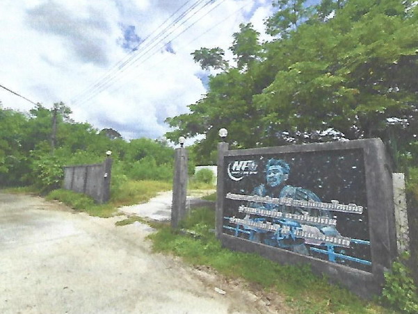 ขายทอดตลาด ที่ดินว่างเปล่า ต.ปากช่อง อ.ปากช่อง จ.นครราชสีมา