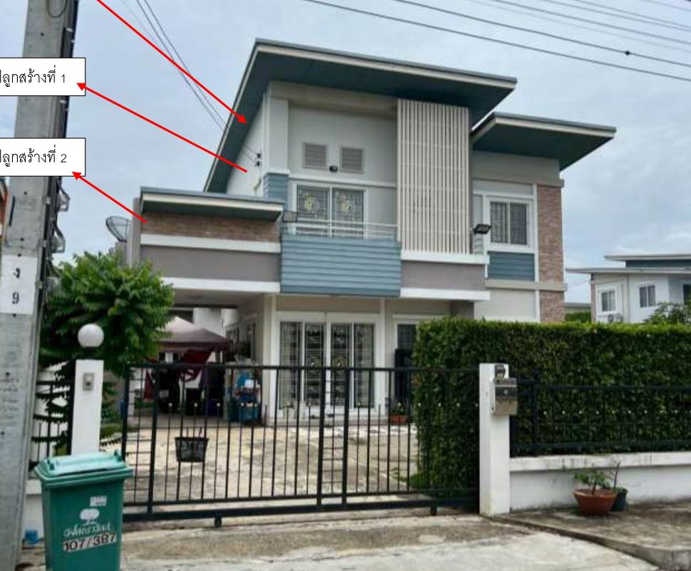 ขายทอดตลาด ที่ดินพร้อมสิ่งปลูกสร้าง แขวงลำผักชี เขตหนองจอก จ.กรุงเทพมหานคร