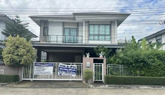 ขายทอดตลาด ที่ดินพร้อมสิ่งปลูกสร้าง แขวงราษฎร์พัฒนา เขตสะพานสูง จ.กรุงเทพมหานคร
