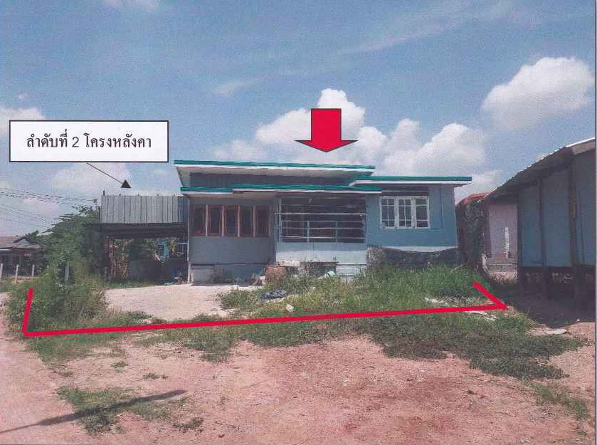 ขายทอดตลาด ที่ดินพร้อมสิ่งปลูกสร้าง ต.ด่านใน อ.ด่านขุนทด จ.นครราชสีมา