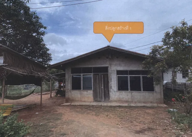 ขายทอดตลาด ที่ดินพร้อมสิ่งปลูกสร้าง ต.หนองไทร อ.ด่านขุนทด จ.นครราชสีมา
