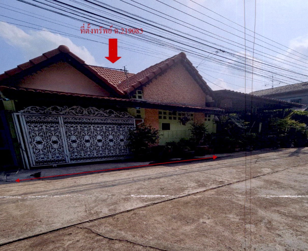 ขายทอดตลาด ที่ดินพร้อมสิ่งปลูกสร้าง แขวงประเวศ(คลองประเวศฝั่งเหนือ) เขตพระโขนง จ.กรุงเทพมหานคร