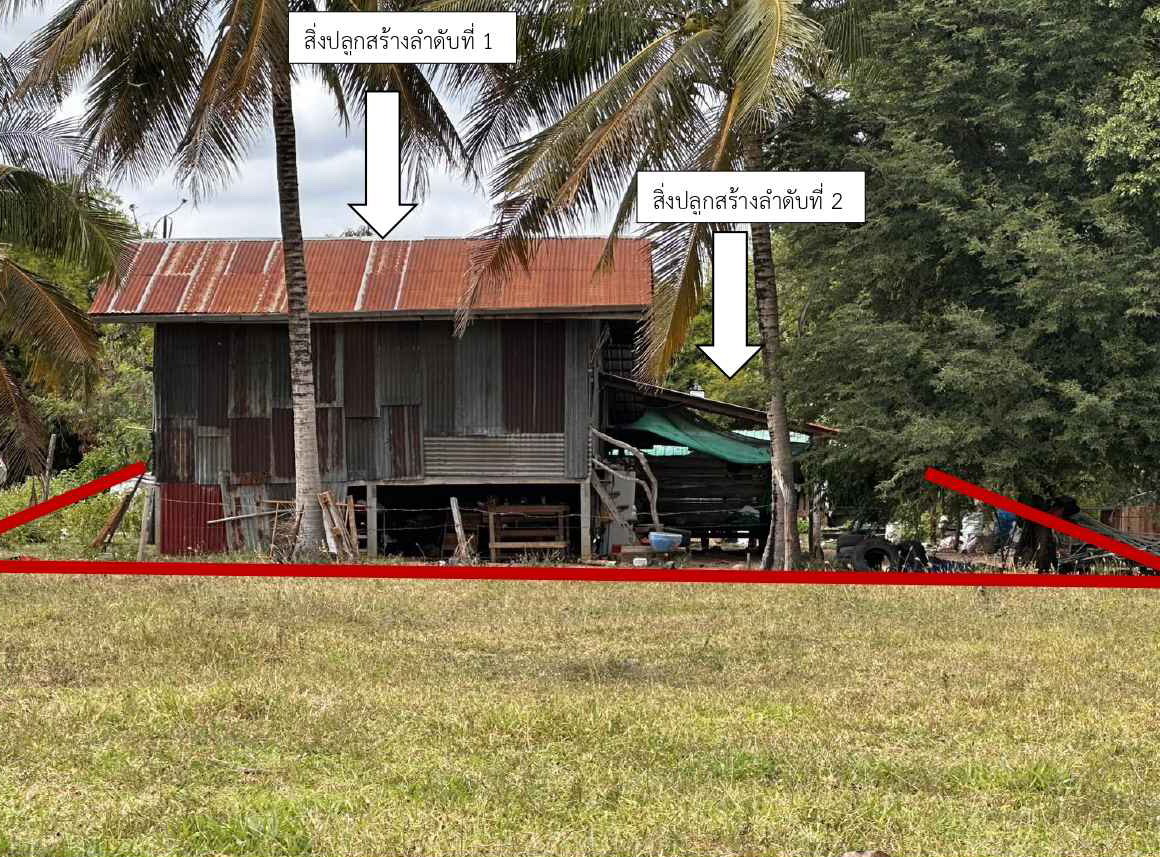 ขายทอดตลาด ที่ดินพร้อมสิ่งปลูกสร้าง ต.สระจรเข้ อ.ด่านขุนทด จ.นครราชสีมา