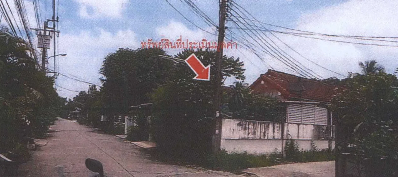 ขายทอดตลาด ที่ดินพร้อมสิ่งปลูกสร้าง แขวงหนองจอก เขตหนองจอก จ.กรุงเทพมหานคร