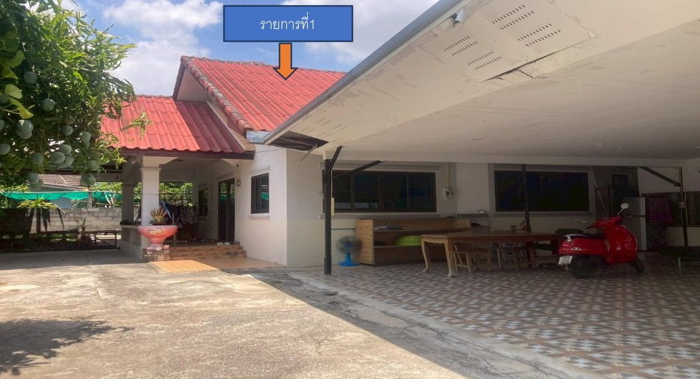 ขายทอดตลาด ที่ดินพร้อมสิ่งปลูกสร้าง ต.ศิลา อ.เมืองขอนแก่น จ.ขอนแก่น