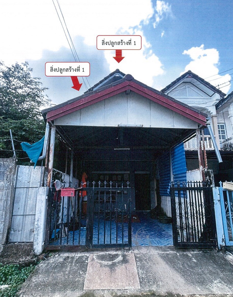 ขายทอดตลาด ที่ดินพร้อมสิ่งปลูกสร้าง ต.เมืองเก่า อ.เมืองขอนแก่น จ.ขอนแก่น